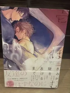 Item thumbnail for item 311e2c79-0cba-4530-9e73-6372f480e423