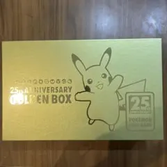 【完全未開封シュリンク】ポケモンカード 25th ゴールデンボックス【最終値下げ