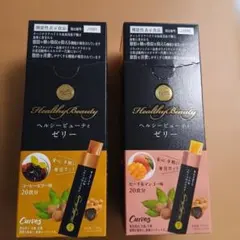 カーブス Healthy Beauty ゼリー 2個セット - メルカリ