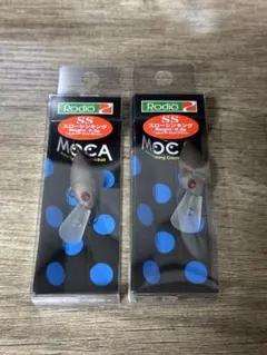 2025年最新】モカ 黒まんじゅうの人気アイテム - メルカリ