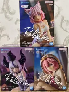 ホロライブ Relax timeフィギュア3種セット