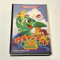 【ケース、取説付き完品】ワギャンランド2 ファミリーコンピュータソフト