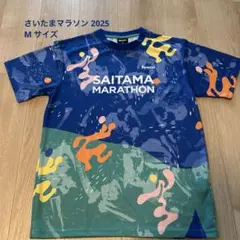 【美品】さいたまマラソン 2025 Mサイズ