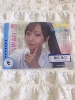 FRUITS ZIPPER 真中まな クリアトレカ