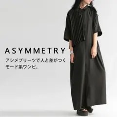 Beth (✳プロフ必読)様 リクエスト 2点 まとめ商品