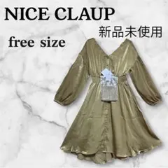 【新品未使用】NICE CLAUP ナイスクラップ ワンピース フリー 緑