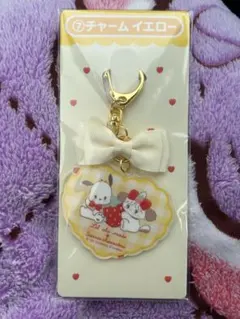 サンリオLil ala mode 当たりくじ チャーム　ポチャッコ　スフレ