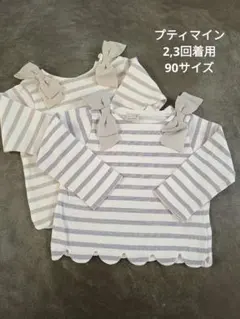 コスメマニア様 リクエスト 2点 まとめ商品