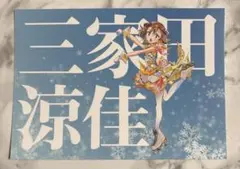 メダリスト 結束いのり メダリスト展 - メルカリ