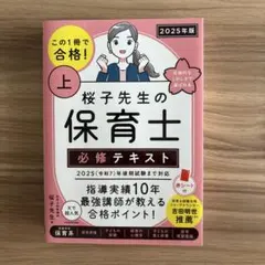 【最新版・新品・未使用】中学必修テキスト　6冊セット 最新版・新品・未使用】中学必修テキスト 6冊セット 楽天市場