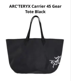 2026年最新】ギアトート 45 アークテリクスの人気アイテム - メルカリ