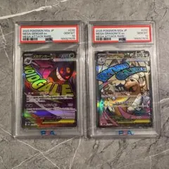 連番 PSA10 メガゲンガーex メガ 망나뇽 ex MA 2枚セット