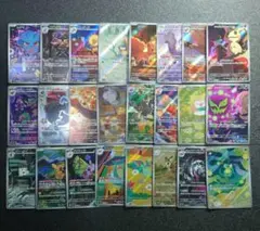 ポケモンカード AR24枚まとめ売り【被り無し】