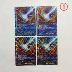 バディファイト 機甲符:VOID HOLE ヴォイド ホール ③ バディファイト 機甲符 ヴォイドホール - メルカリ