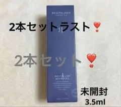 2026年最新】Revitalash アイケアの人気アイテム - メルカリ