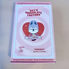 skzooウルフチャン outfitオリジナルぬいstray kidsバンチャン