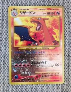 2025年最新】GR団 ミュウツーの人気アイテム - メルカリ