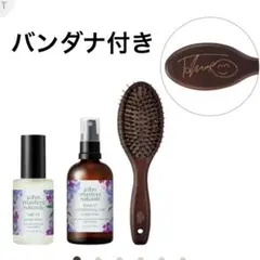 新品限定品 ジョンマスターオーガニック MAZZEL Takuto ヘアブラシ