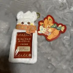 ポケモンセンター もこもこマルチカードケース パモだるま クリスマス