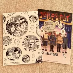 映画『ゴールデンカムイ』網走監獄襲撃編　入場特典　アートボードカード　2枚セット