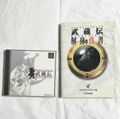 Item thumbnail for item ec0facea-f365-4090-be8d-8494e824dea9