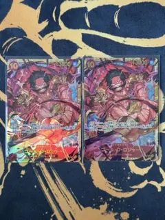【まとめ買い対応可能】たか66様 リクエスト 2点 まとめ商品