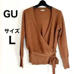 GU ジーユー　カシュクールニット　　ラップニットセーター　ブラウン Lサイズ