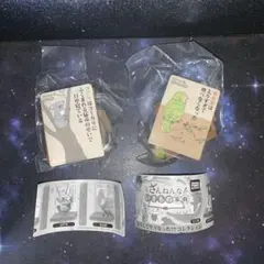 ざんねんないきもの事典　カプセルトイ