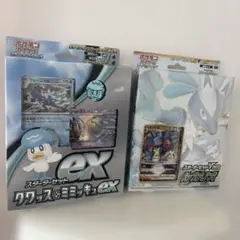 スターターセット　ルカリオ　クワッス&ミミッキュ