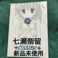 2026年最新】七尾奈留の人気アイテム - メルカリ