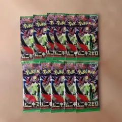 ポケモンカード ムニキスゼロ 11パックセット