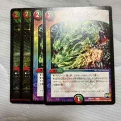 2025年最新】メンデルスゾーン デュエルの人気アイテム - メルカリ