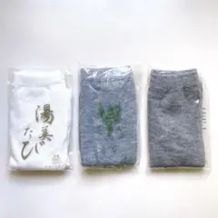 ★新品未開封★足袋ソックス 3セット フリーサイズ