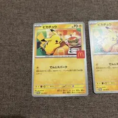 マクドナルド　プロモ　6種コンプリートセット　✖︎7セット　計42枚 ポケモンカード マクドナルド マック ピカチュウプロモ
