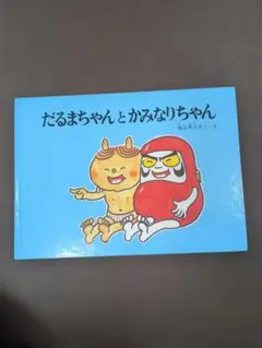 Item thumbnail for item 088e8041-c102-40f0-87ce-522ad5c3c39d