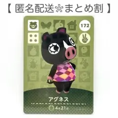 Item thumbnail for item 78448d5e-edac-4f04-b213-86cd3f528dd7