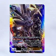 2026年最新】BT22-063[SR]：アルファモンの人気アイテム - メルカリ
