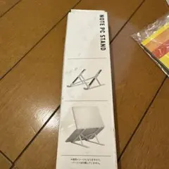 ノートPCスタンド 調整可能 ホワイト