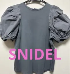 SNIDEL 半袖　Tシャツ　バルーン袖　グレー