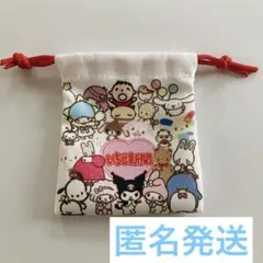 いちご新聞 つめてHappy♡きんちゃく ぎゅうぎゅう
