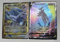 オリジンディアルガV SR &オリジンディアルガV URのサムネイル
