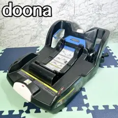 2025年最新】ドゥーナ isofixベースの人気アイテム - メルカリ