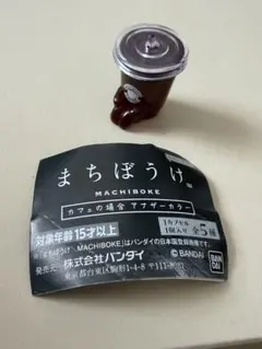 セブンイレブン まちぼうけ カフェの場合 アナザーカラー アイスコーヒー