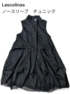 Lascolinas ノースリーブ チュニック ブラック フリーサイズ