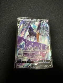 V SA CSRまとめ売り 2026年最新】csr ポケモンカードの人気アイテム - メルカリ