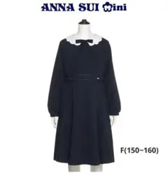 クリーニング済ANNA SUI miniフォーマルワンピース 150-160