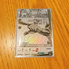 ハイキュー バボカ 最強の挑戦者 及川