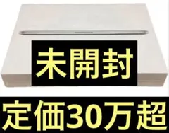 【値引可能】MacBook Pro Core i7 2.8GHz 1TB 希少品