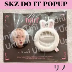 Straykids スキズ doit POPUP　バッチ 　リノ　K220