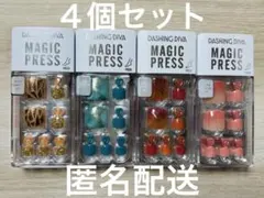 【即購入可】ダッシングディバ♡マジックプレス ペディ♡ネイルチップ ４個セットのサムネイル